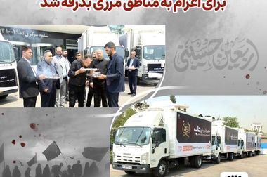 فهرست شعب کشیک بانک پارسیان در روز پنج‌شنبه مورخ ۳۰ مردادماه