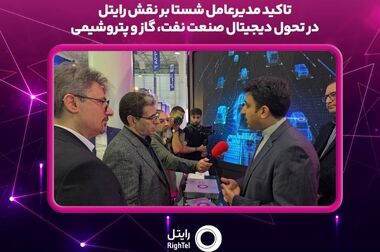 پایان نمایشگاه کیش با امضای ۱۷ توافق همکاری با بانک دی