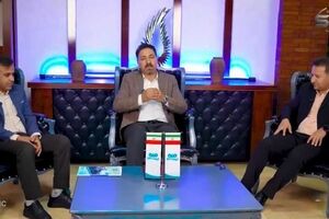 سنگان شو -قسمت اول -بخش اول