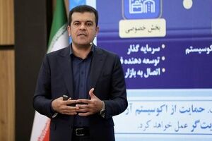 «پارک‌های علم و فناوری» از زیرساخت نوآوری تا سکوی قدرت فناورانه راهبردی