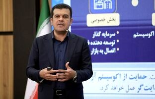 «پارک‌های علم و فناوری» از زیرساخت نوآوری تا سکوی قدرت فناورانه راهبردی