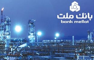 واریز سود ارزی مرحله نخست اوراق بیدبلند خلیج‌فارس به حساب دارندگان اوراق مرابحه ارزی بانک ملت