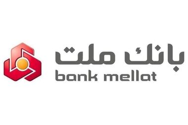 ارائه حساب وکالتی بانک ملت برای دور جدید فروش محصولات ایران خودرو