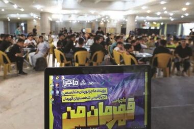 دو خدمتِ ماندگار برای اصفهان