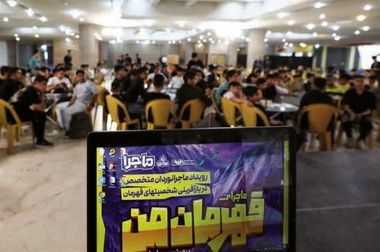 خبرنامه شماره ۱۴۳۴ فولاد منتشر شد