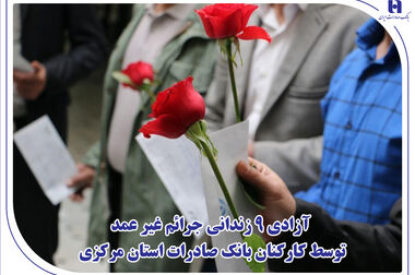 سرمایه‌گذاری بانک صادرات ایران برای تحقق بانکداری هوشمند