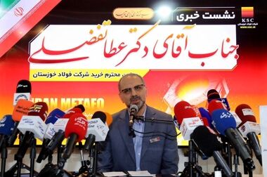 امضای تفاهم نامه همکاری شرکت فولاد خوزستان و شرکت تافکو در زمینه اکوسیستم نوآوری و کسب و کارهای جدید