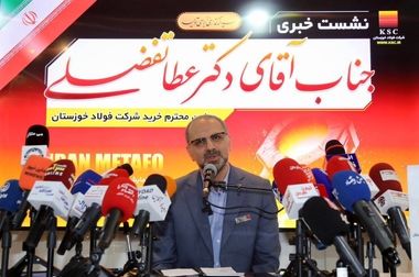 صرفه‌جویی و بازچرخانی آب صنعتی؛ تجربه موفق پروژه هیدروسیکلون در فولاد خوزستان