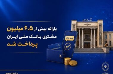 معاون برنامه‌ریزی و تحول بانک ملی ایران معرفی شد/ تاکید سیفی بر حرکت بانک ملی ایران در مسیر تحول، افزایش بهره‌وری، اصلاح فرآیندها و توسعه بانکداری نوین