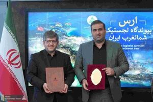 منطقه آزاد ارس و راه‌ آهن کشور برای تبدیل جلفا به هاب ترانزیتی و لجستیکی تفاهم کردند
