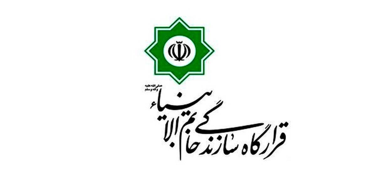 هلدینگ خاتم در نمایشگاه تلکام ۱۴۰۳؛ آینده فناوری اطلاعات ایران