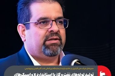 بازدید مدیرعامل گروه فولاد مبارکه از شرکت صنایع فولاد توان‌آور آسیا
