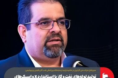 ساخت، نصب و راه‌اندازی ماشین برداشت دوطرفه در ناحیه آهن‌سازی فولاد مبارکه
