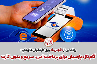 ارسال پیامک‌ «کالابرگ»/ امکان خرید ماهانه یک‌میلیون تومان از کالابرگ به ازای هر فرد