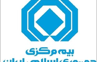 آمار عملکرد بازار بیمه در پنج ماهه اول سال ۱۴۰۳
