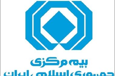 سرپرست معاونت توسعه و نوآوری نهاد ناظر صنعت بیمه منصوب شد