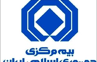آمار عملکرد بازار بیمه در پنج ماهه اول سال ۱۴۰۳