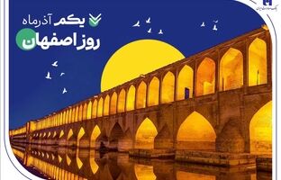 بهره‌مندی اقتصاد و صنعت مردم «نصف جهان» از خدمات 151 شعبه بانک صادرات ایران