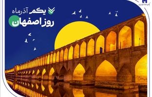 بهره‌مندی اقتصاد و صنعت مردم «نصف جهان» از خدمات 151 شعبه بانک صادرات ایران