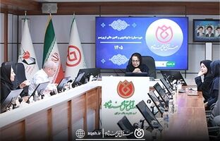 کارگاه آموزشی مبارزه با پولشویی برگزار شد