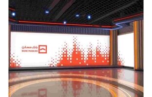 رویکرد نوین بانک مسکن در اطلاع‌رسانی تصویری/ نخستین شماره بسته خبری مسکن‌نما منتشر شد