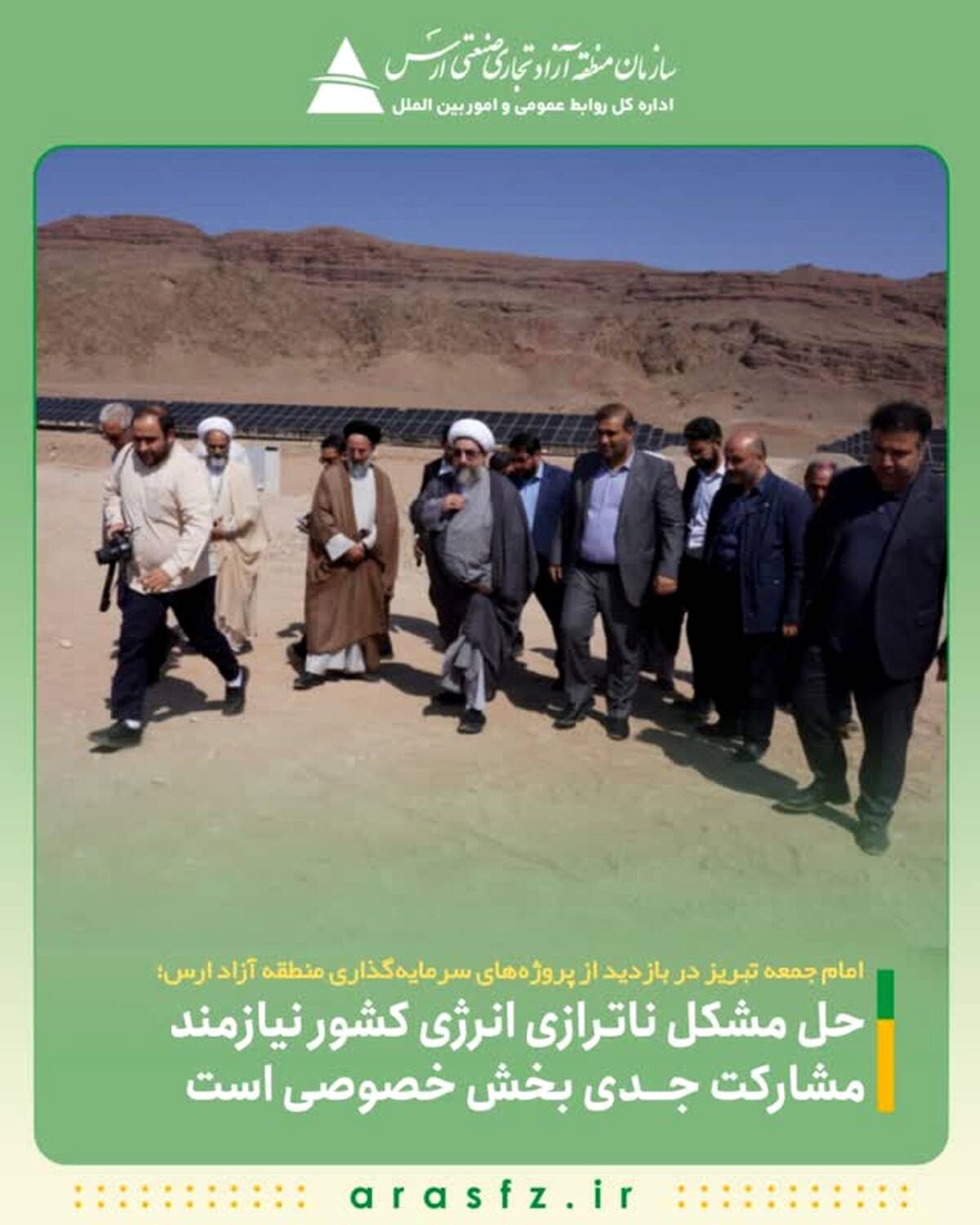 حل مشکل ناترازی انرژی نیازمند مشارکت جدی بخش خصوصی است