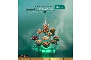 جهش ۵۷ درصدی دارایی‌های تحت مدیریت صندوق طلای تمدن