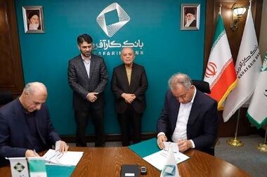 پرداخت ۱۳.۶هزار میلیاردریال تسهیلات تکلیفی در سال ۱۴۰۳