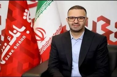 مزایده فروش املاک مازاد زمین، تجاری، مسکونی و اداری بانک شهر