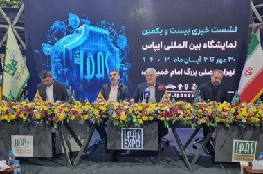 پایان فعالیت جیب‌بر در BRT ولیعصر/ کشف اموال مسروقه در تهران