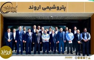 همکاری نوین بانک شهر و پتروشیمی اروند برای تأمین مالی صنایع