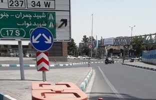  خروجی های بزرگراه جلال آل احمد ایمن شد