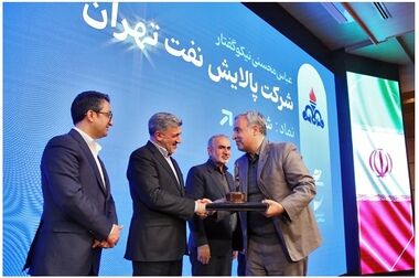 تاب‌آوری انرژی در قلب پایتخت/پالایشگاه تهران پیشتاز کیفی‌سازی بنزین
