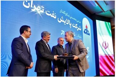 تجلیل نمایندگان پالایشگاه تهران از مادر گرامی شهید سرافراز خسرو قزوینه