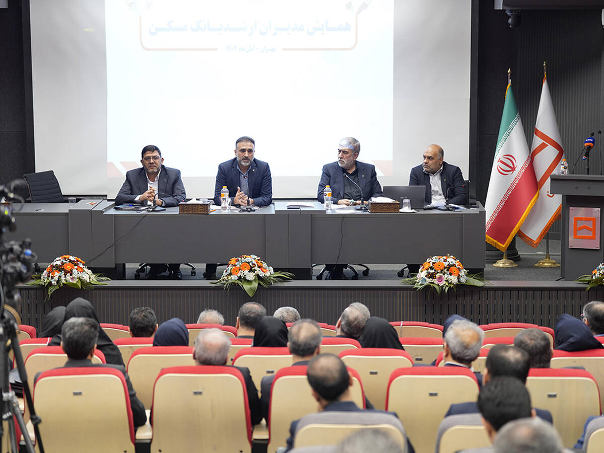 لزوم بازنگری در ساختار نظام بانکی / ضرورت تامین منابع لازم جهت رفع ناترازی بانک
