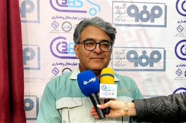 تغییر مدیرعامل در شرکت آهن و فولاد ارفع
