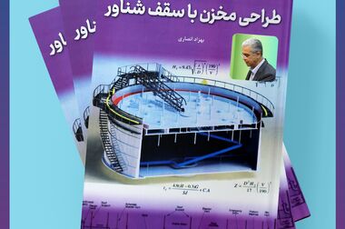بهترین رتبه تاریخ هلدینگ خلیج فارس در میان شرکت‌های پتروشیمی جهان/ رتبه دوازدهم ICIS به غول پتروشیمی ایران رسید