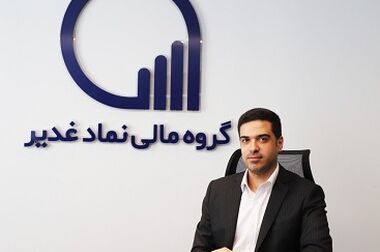 سفارس در آستانه نیم‌قرن حضور در بورس تهران