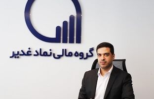 آغاز فصل تازه در خدمات مالی و فناوری