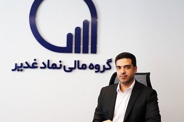  تمرکز سیمان فارس و خوزستان بر افزایش فروش سیمان‌های آمیخته و توسعه انرژی‌های جایگزین