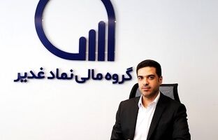 آغاز فصل تازه در خدمات مالی و فناوری