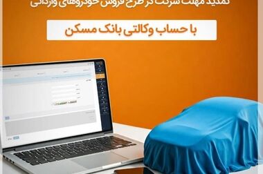 تمام واحدهای مسکن مهر باقیمانده در استان قم تعیین تکلیف شدند