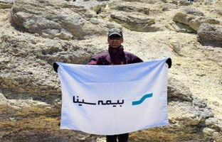 اهتزاز پرچم بیمه سینا بر فراز قله دماوند