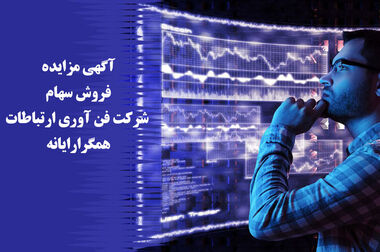 آمادگی بانک ایران زمین برای معرفی حساب وکالتی جهت خرید خودروهای وارداتی