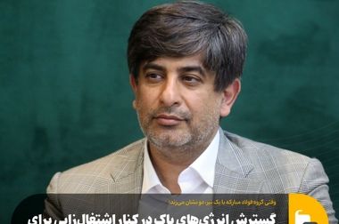تولید ورق فولادی گرید ATOS60 در شرکت فولاد و نورد سبا