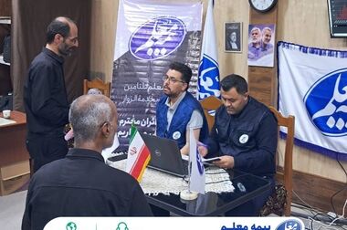 بیمه‌های عمر محرک تامین رفاه دوران میانسالی است