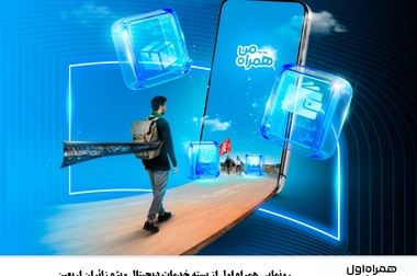 فناوری تلفن همراه در ایران ۳۱ ساله شد