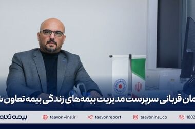 سفر استانی دکتر میری لواسانی به تبریز؛ از تعامل ویژه با بخش دولتی تا همکاری راهبردی با بخش خصوصی