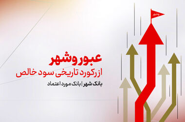  اوسمار ویرا: بانک شهر مقدمات حضور من را فراهم کرد/ حدادی: مدیریت بانک شهر همیشه یار و یاور تیم پرسپولیس بود
