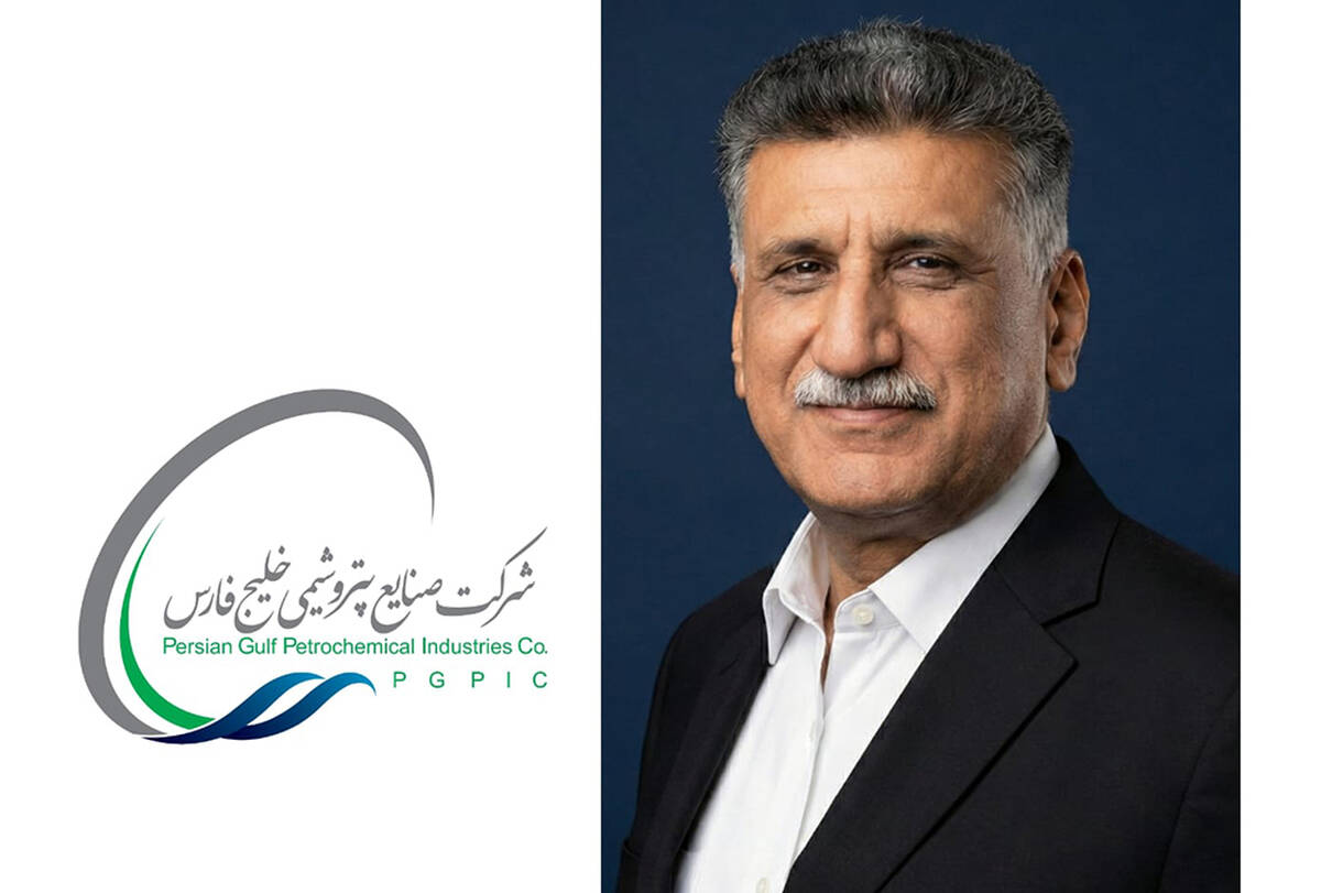 محمدی، سرپرست شرکت پتروشیمی گچساران شد